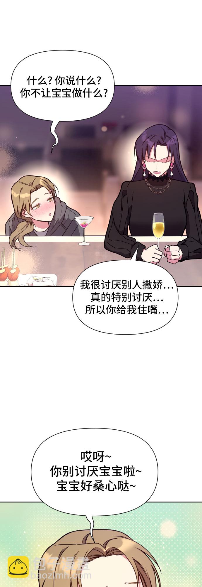 第21话58