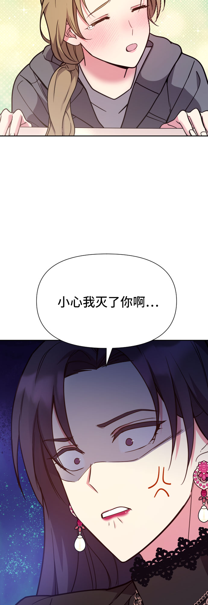 第21话59