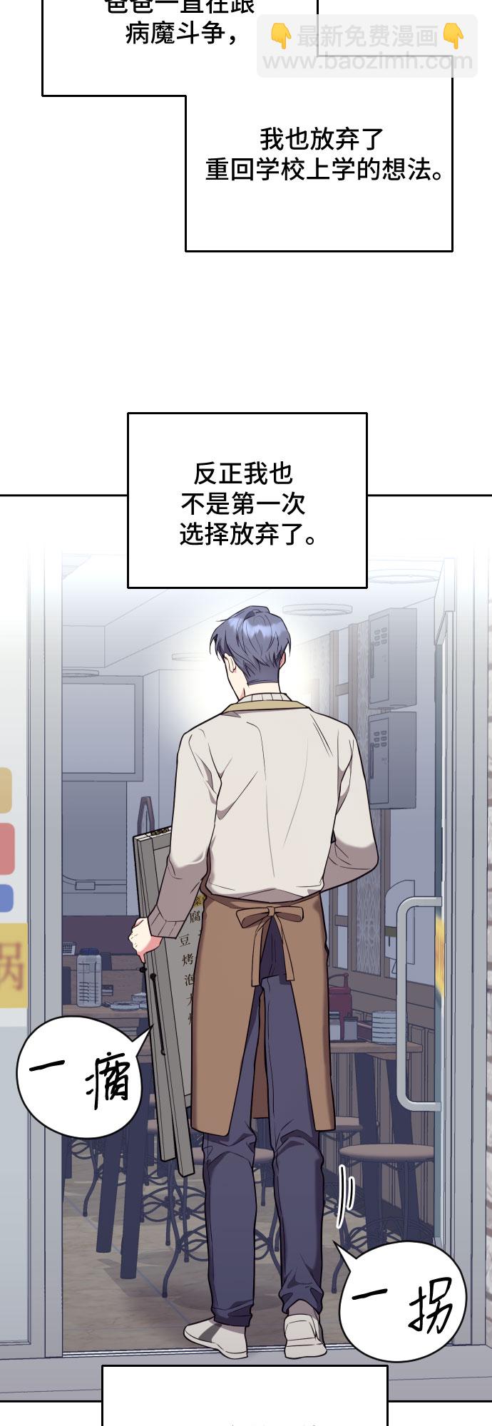第21话8