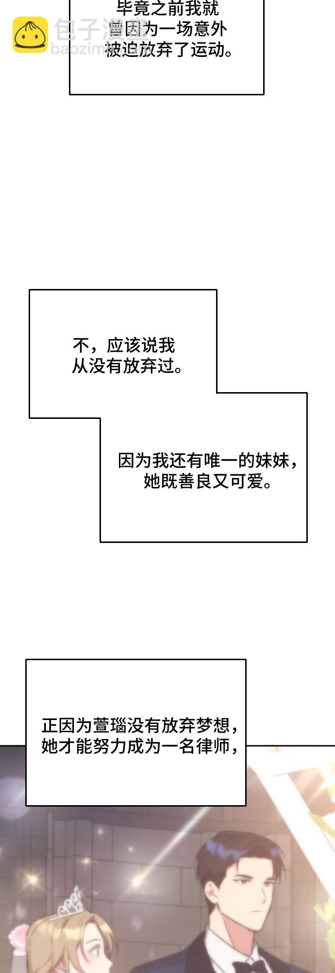 第21话9