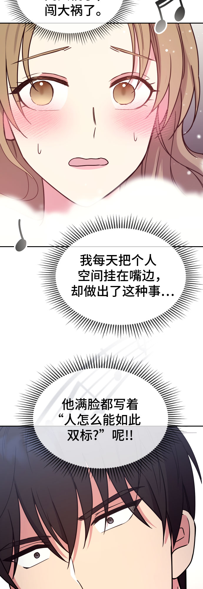 第27话13