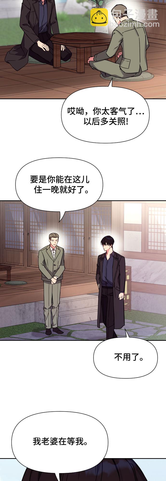 第27话38
