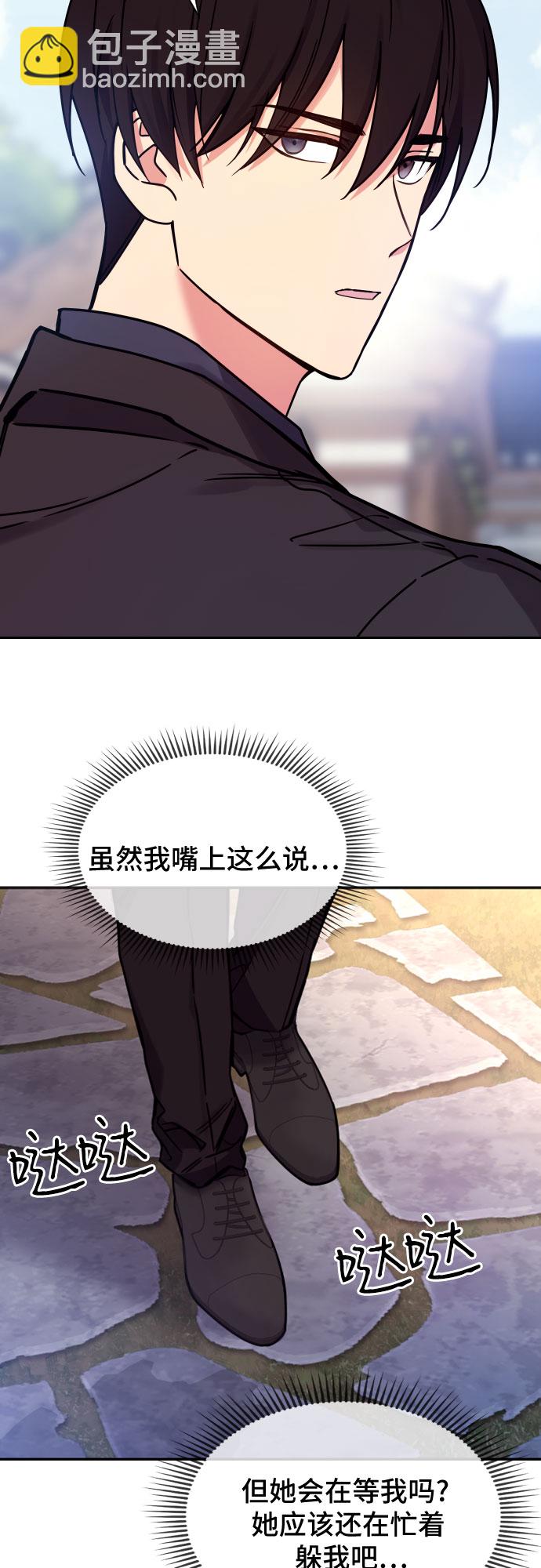 第27话39