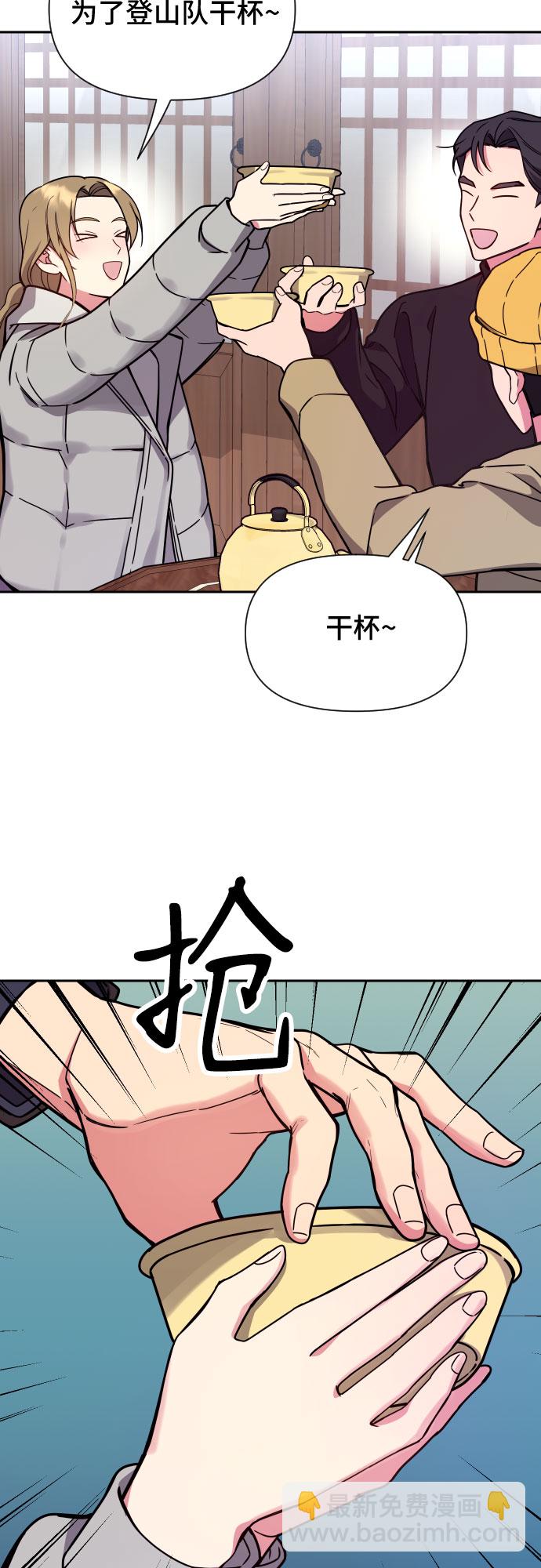 第27话42