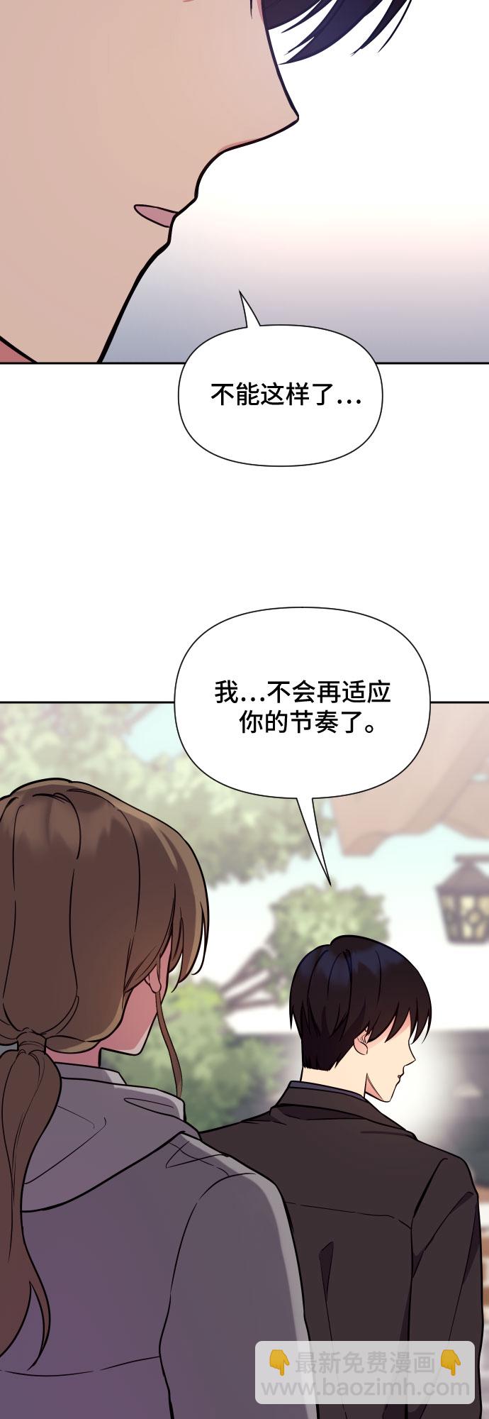 第27话58