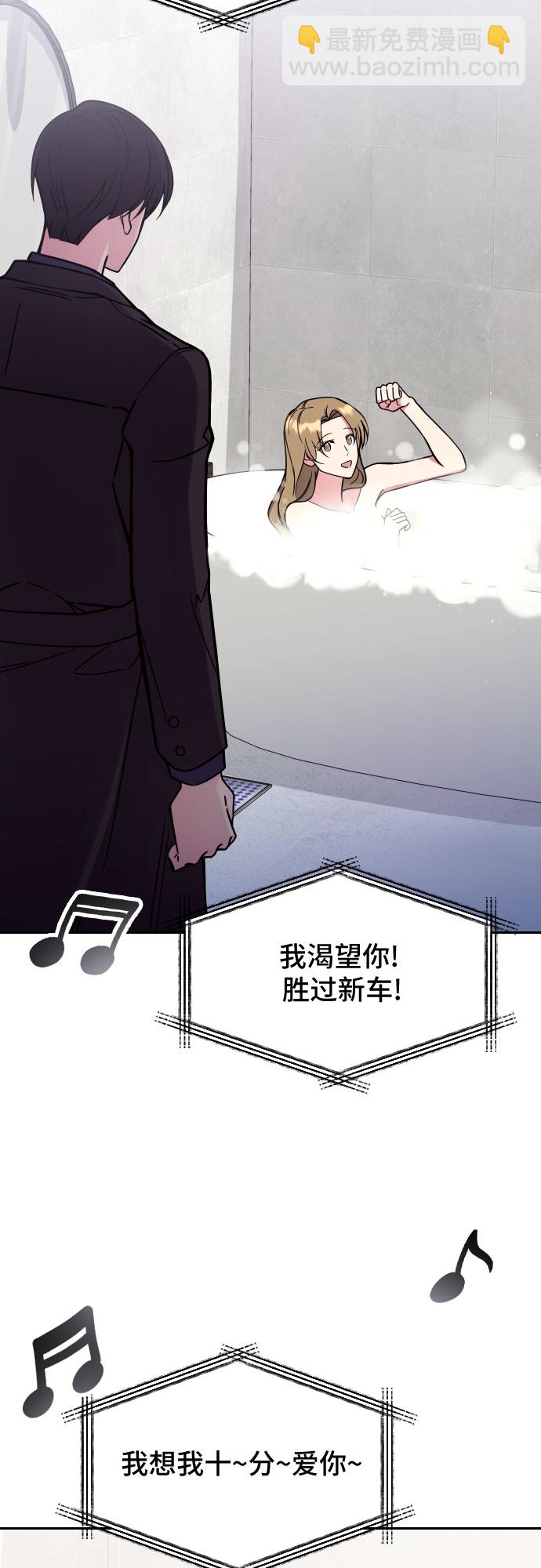 第27话7