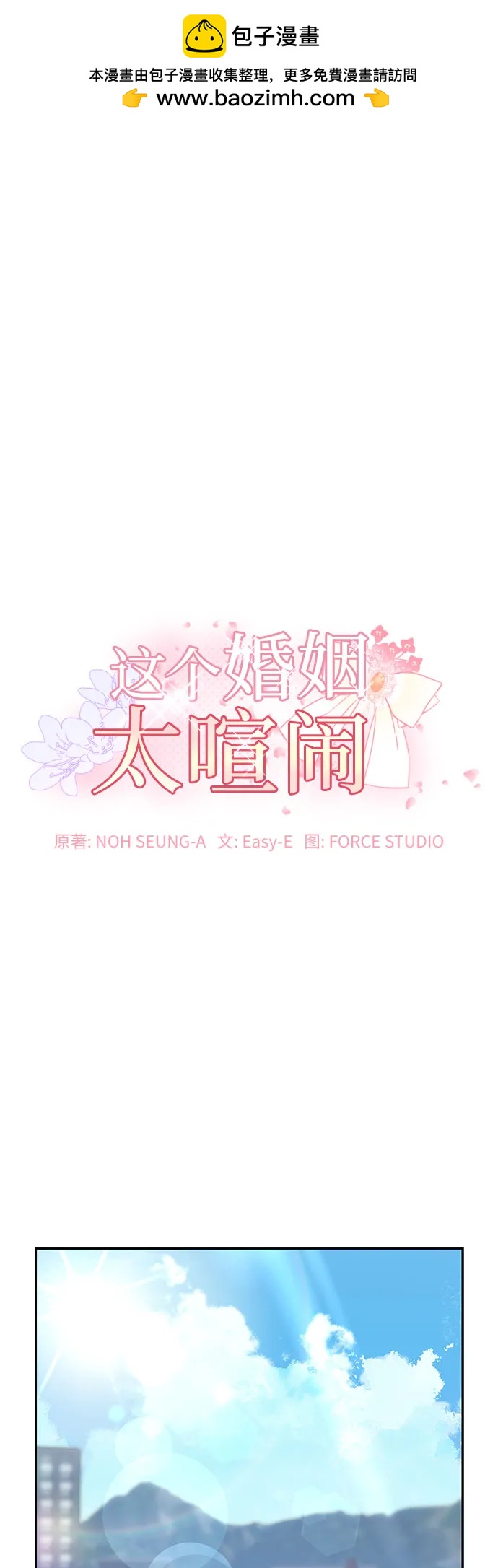 第45话1