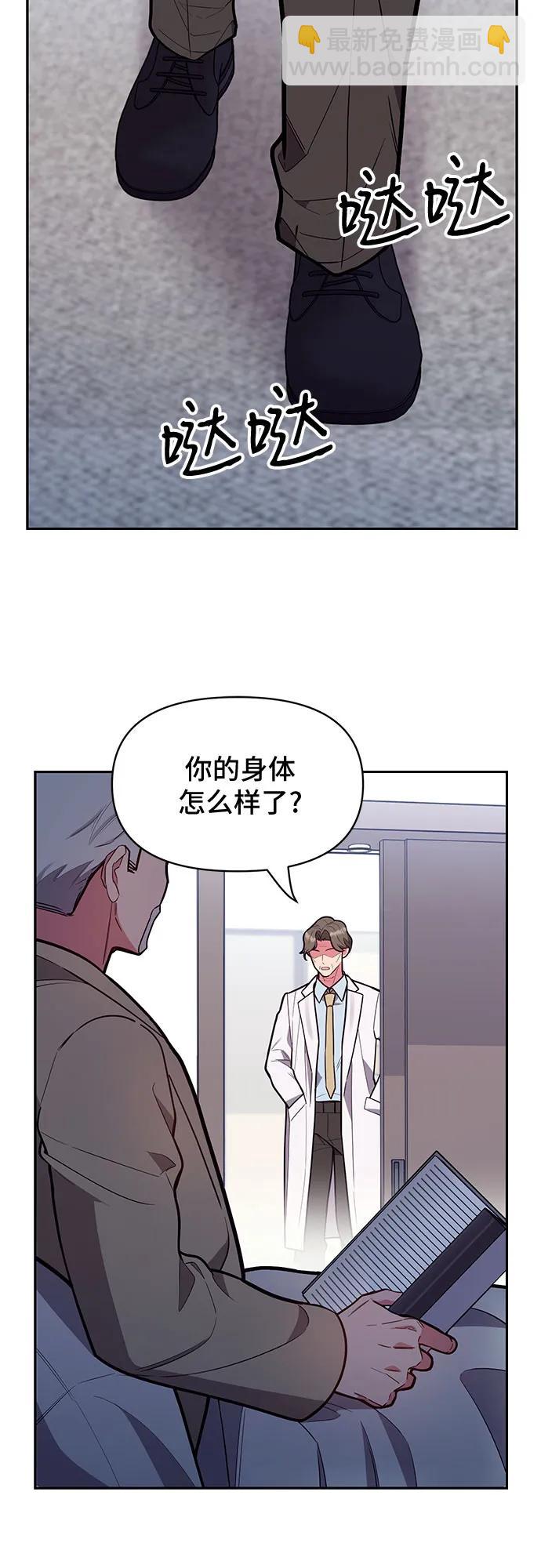 第45话12