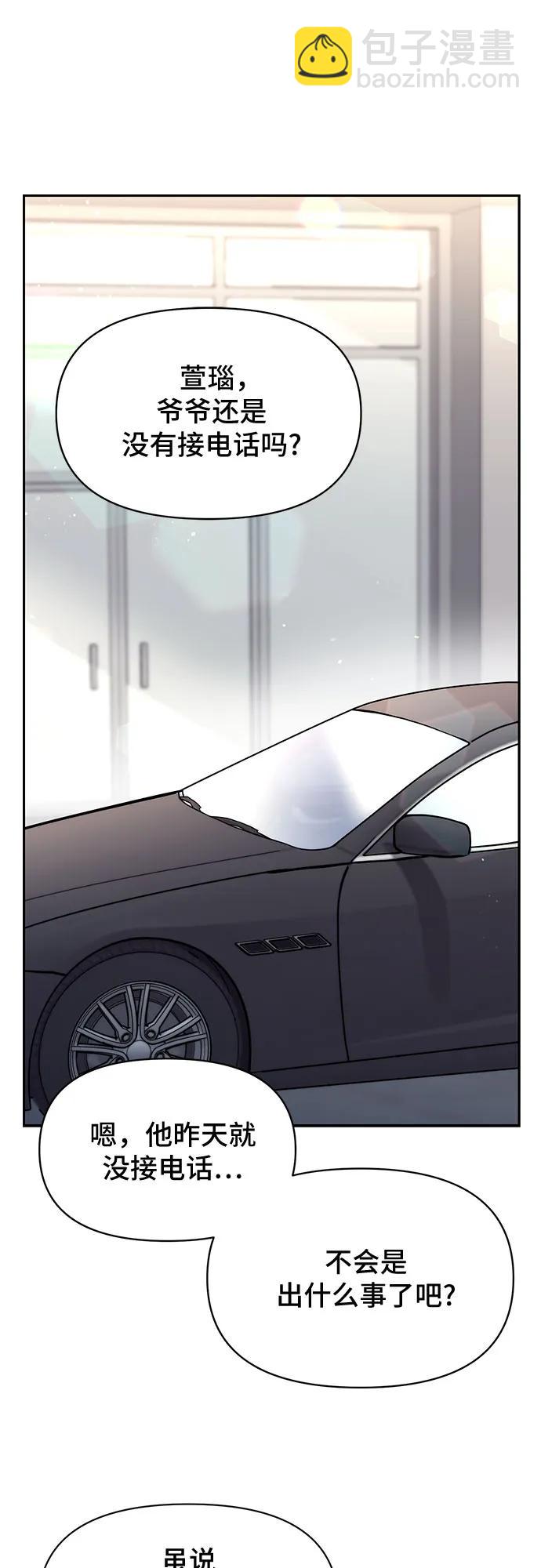 第45话17
