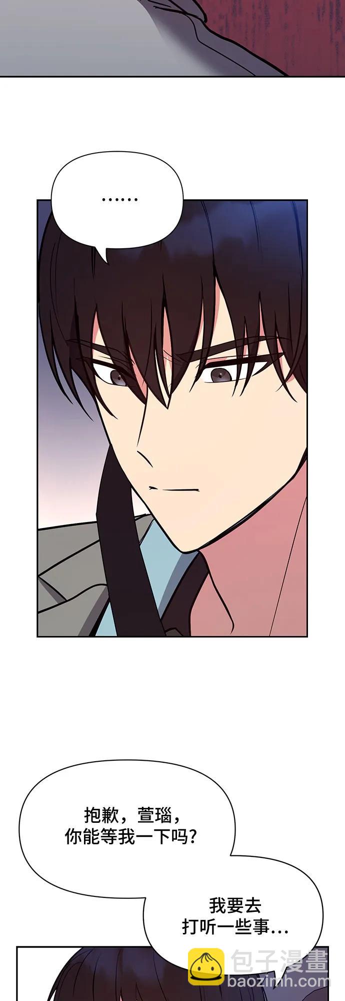 第45话19