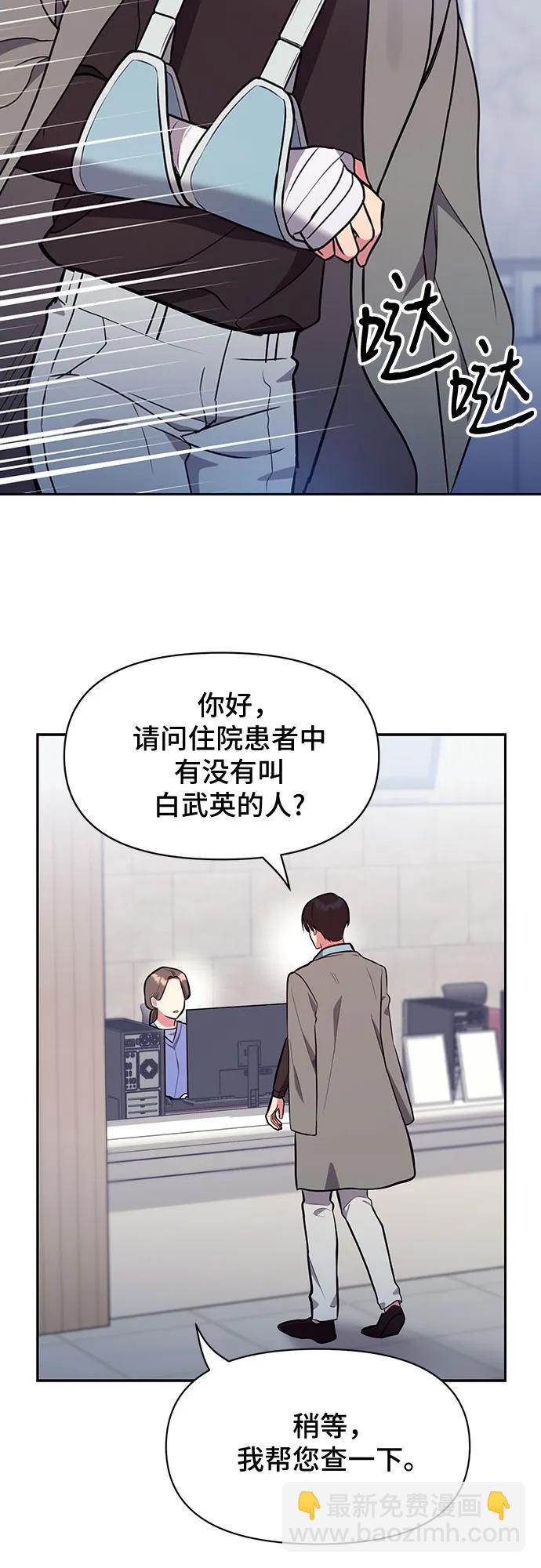 第45话22
