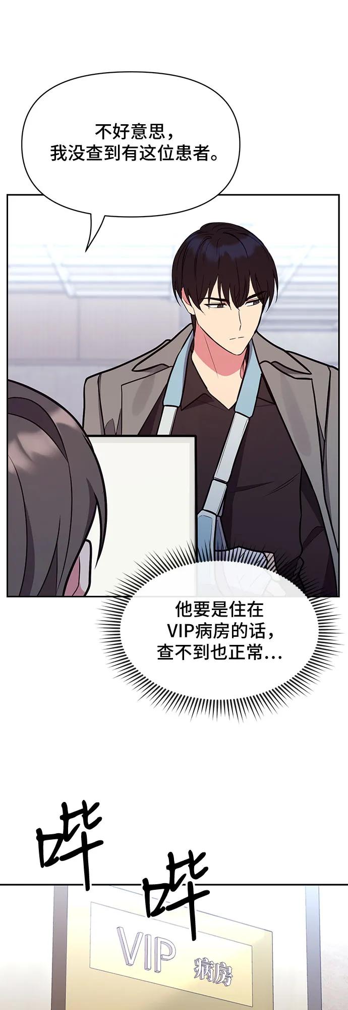 第45话23