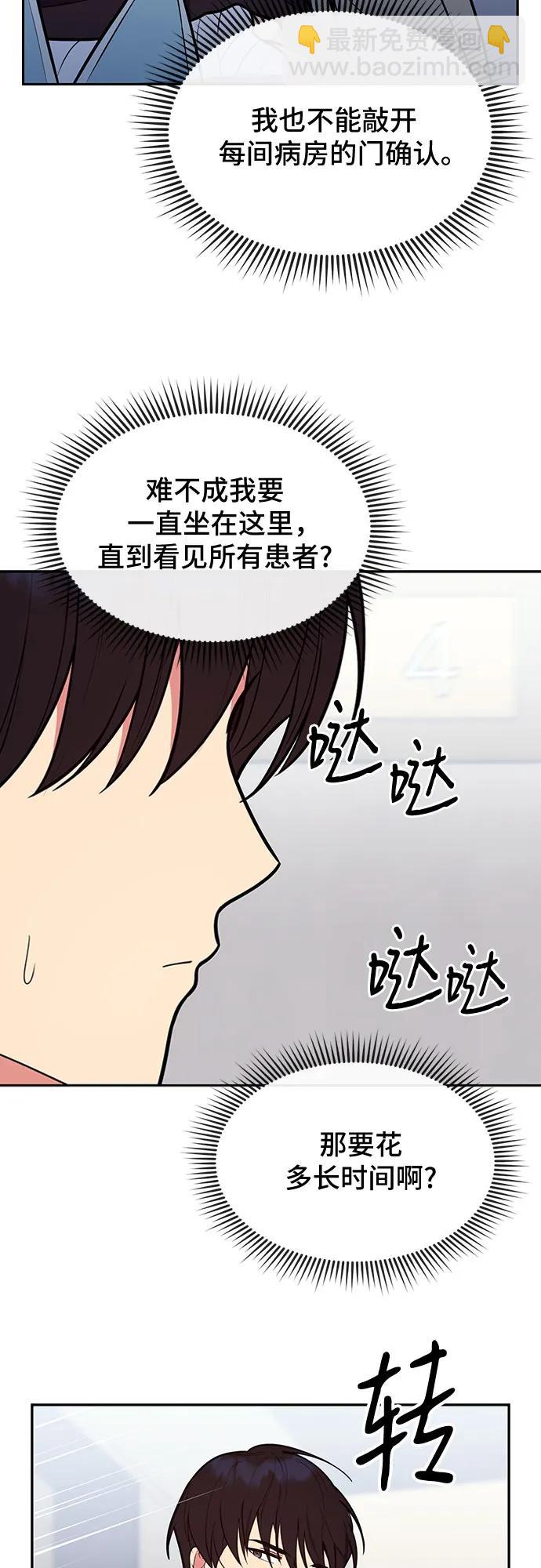 第45话25