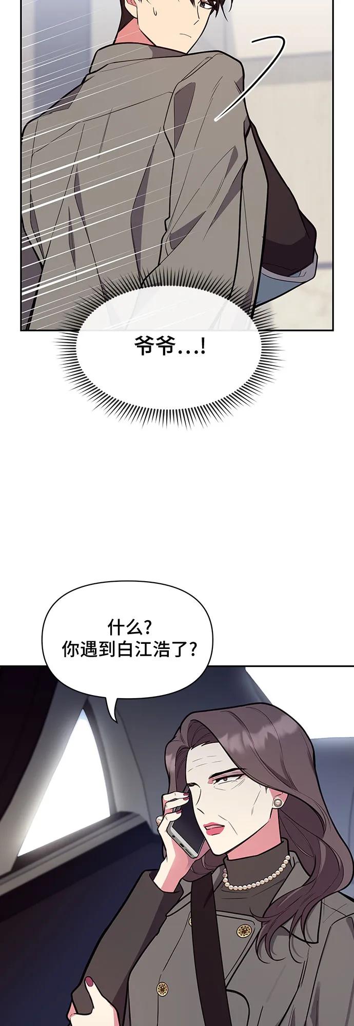 第45话26
