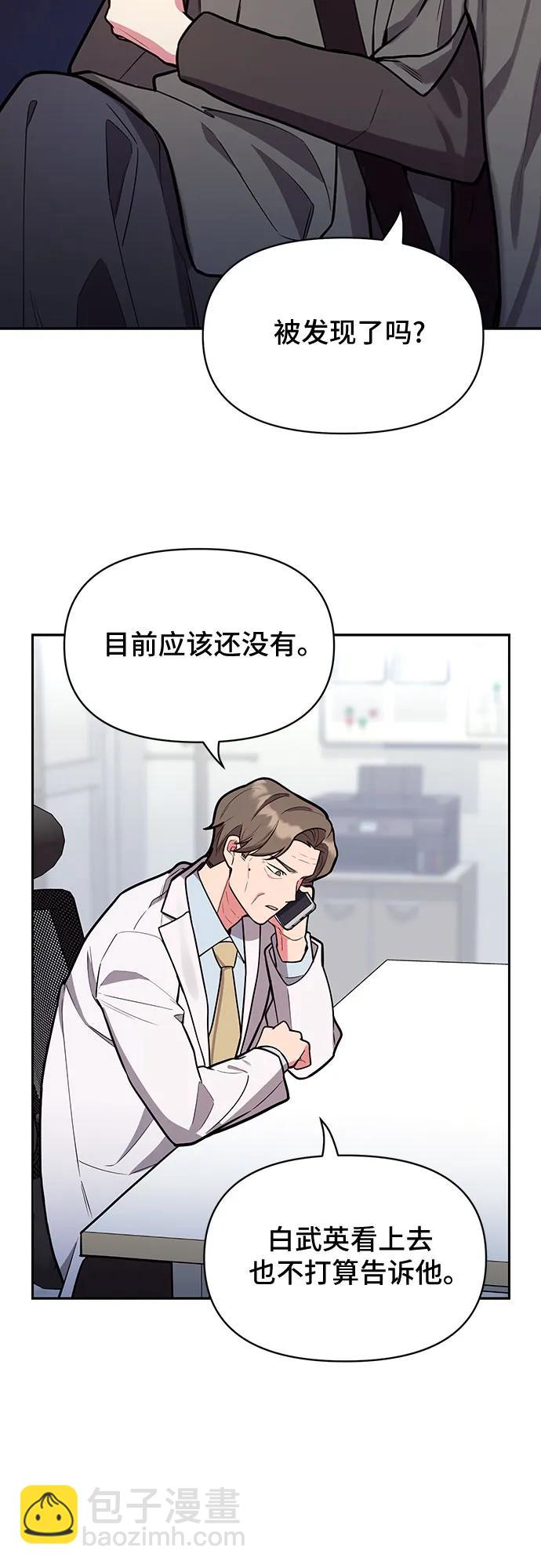 第45话27