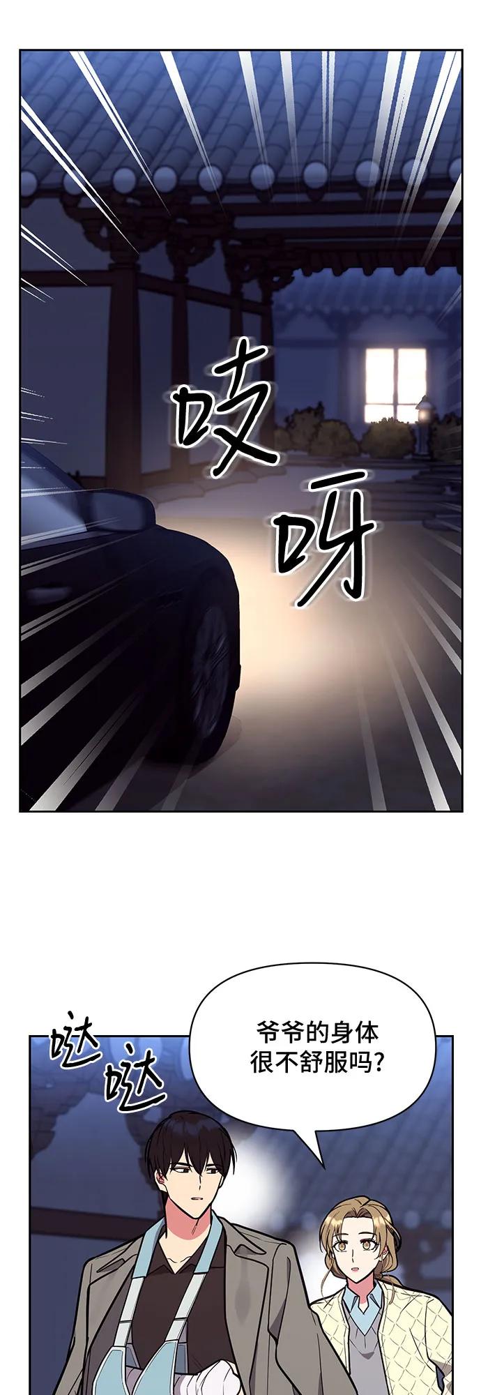 第45话28
