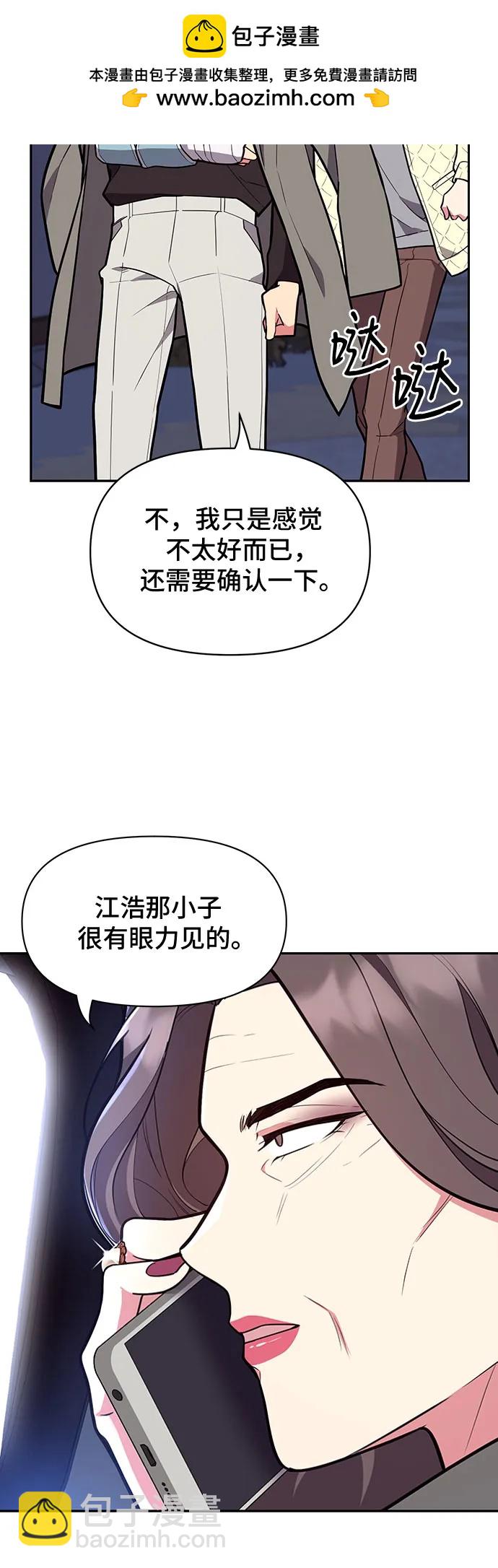 第45话29