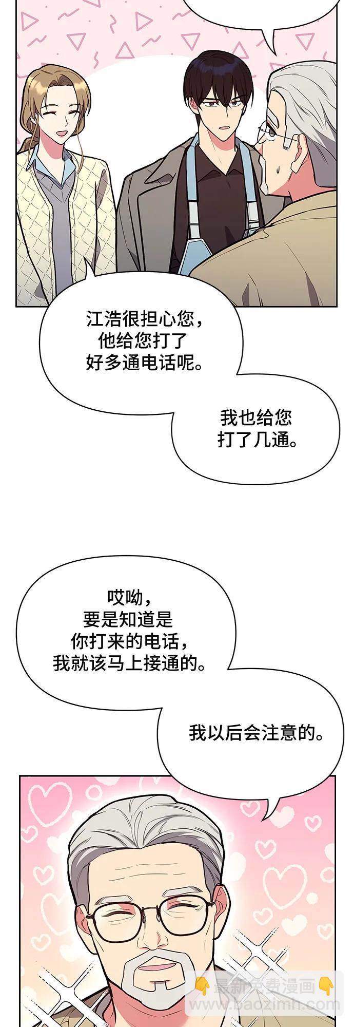 第45话36