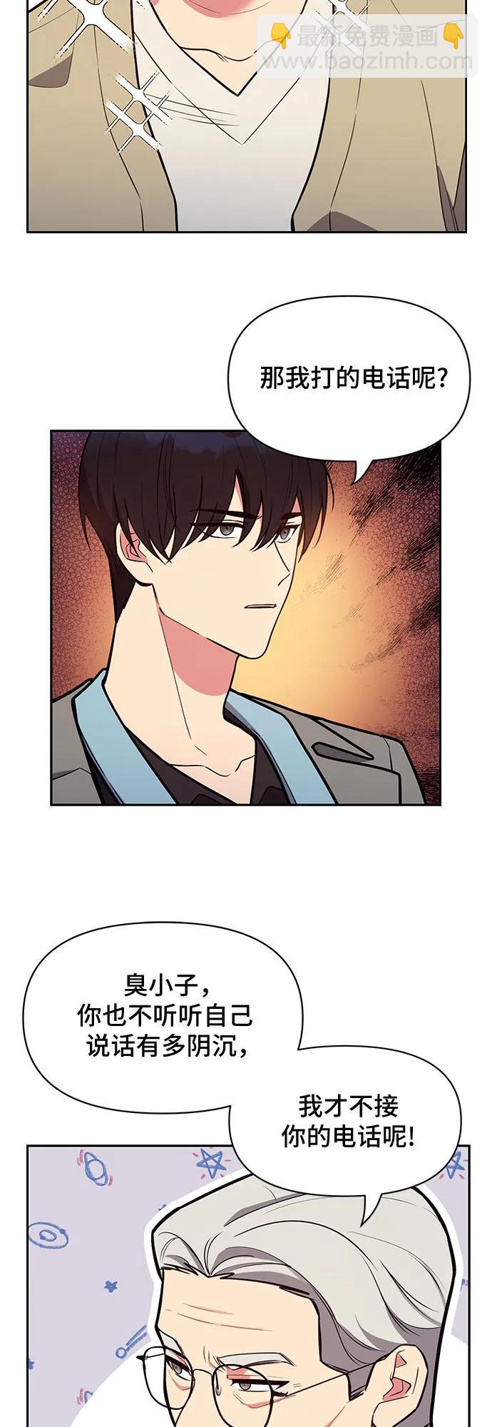 第45话37