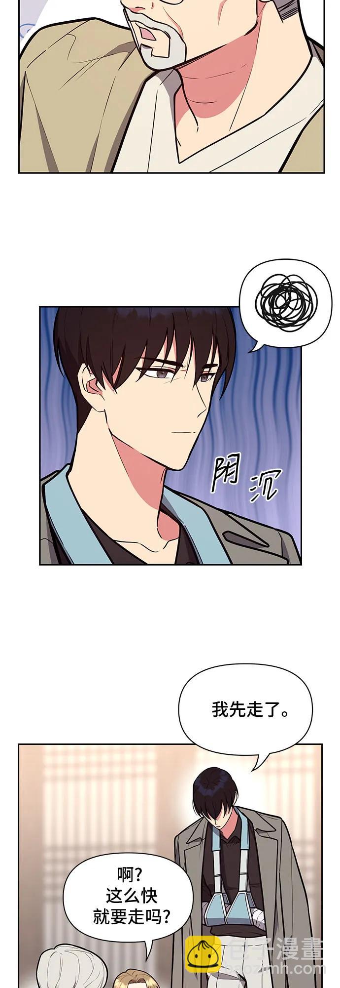 第45话38