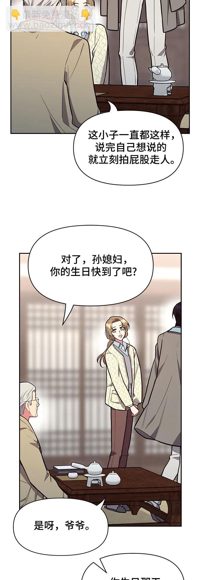 第45话39