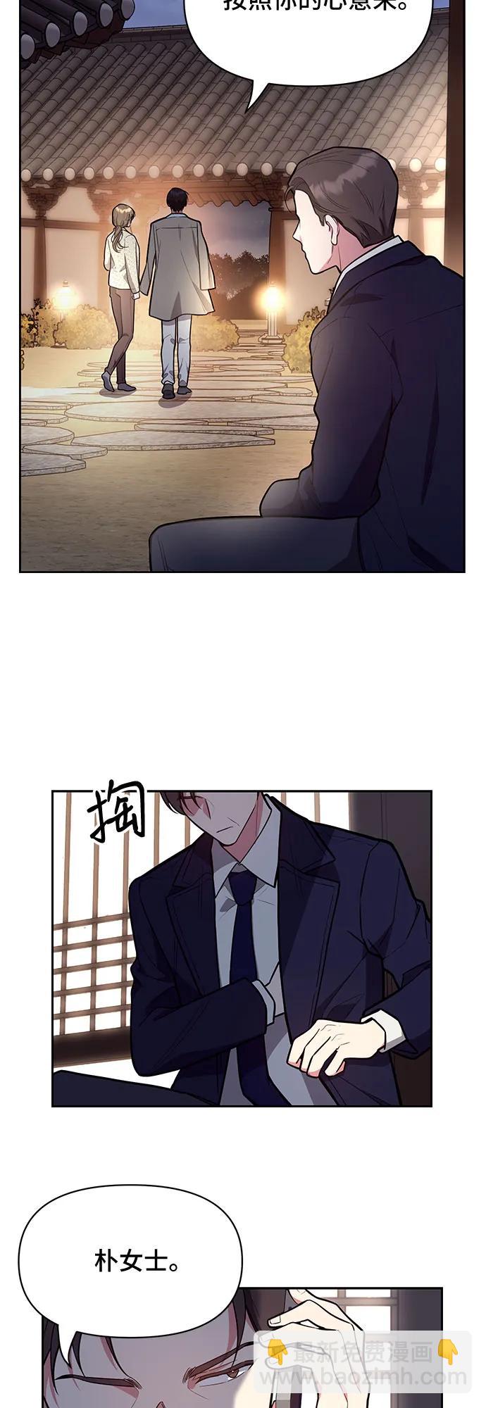 第45话42