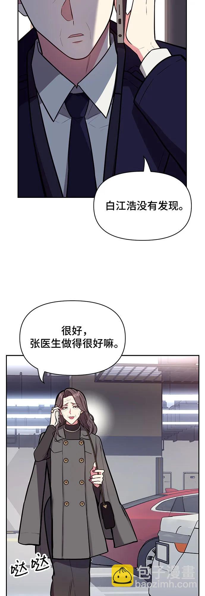 第45话43
