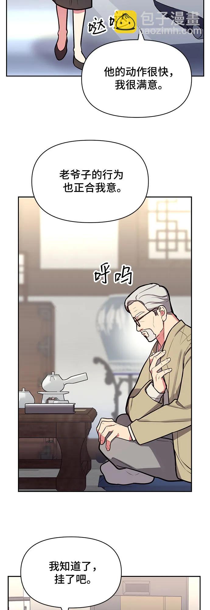 第45话44