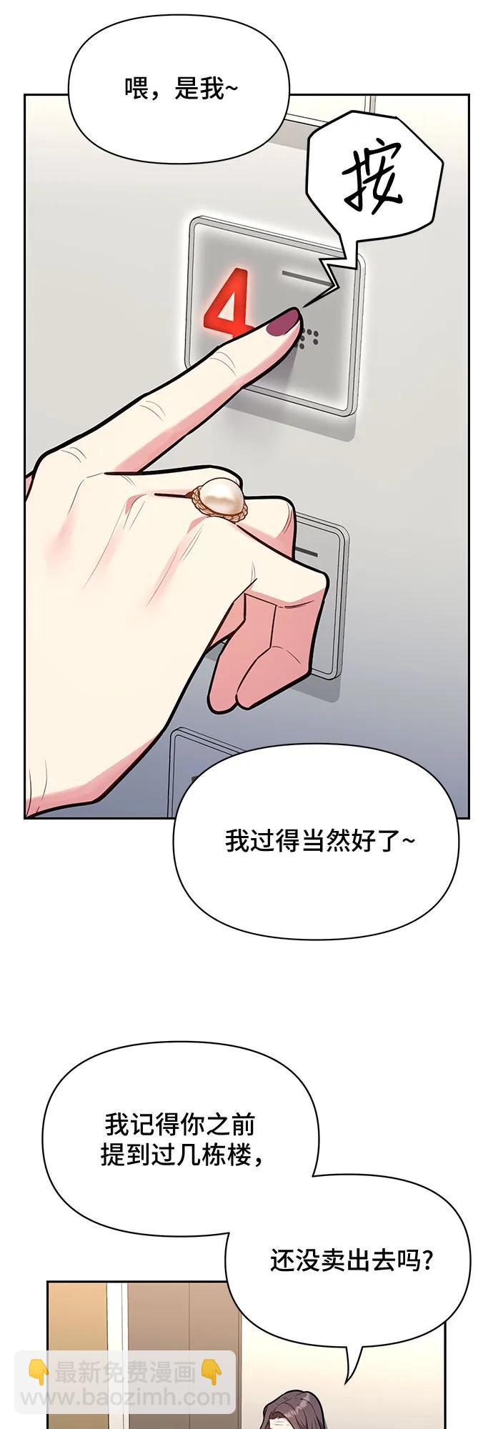 第45话46