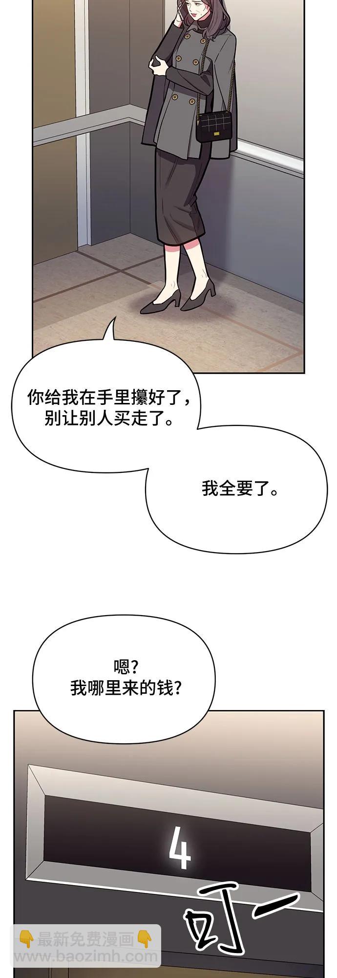 第45话47