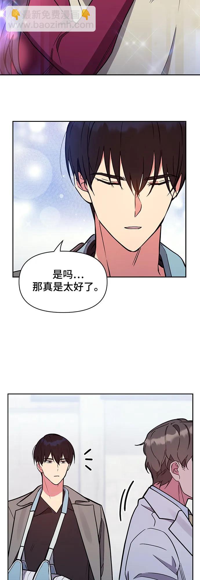 第45话5