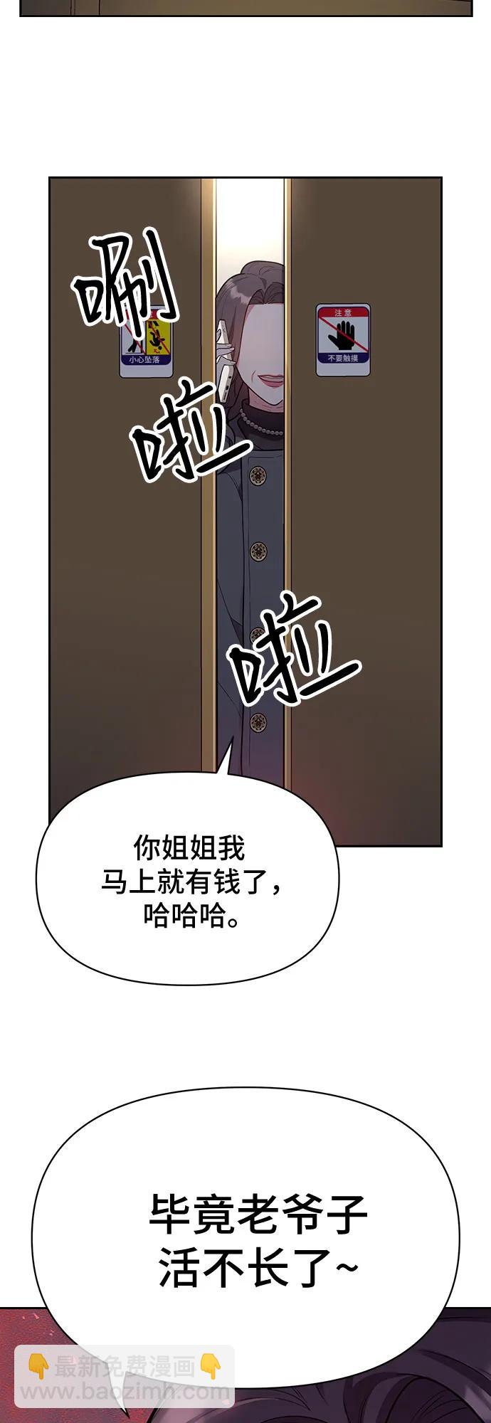 第45话52