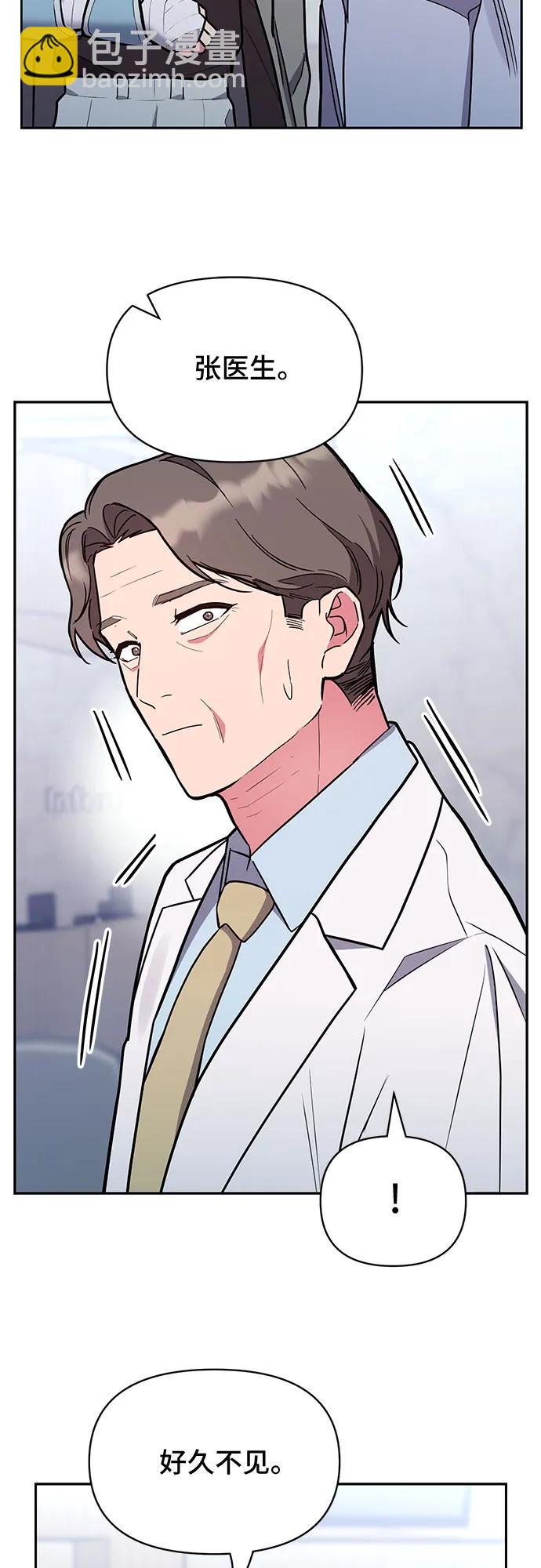 第45话6