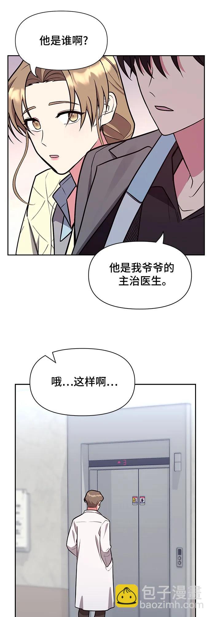 第45话9