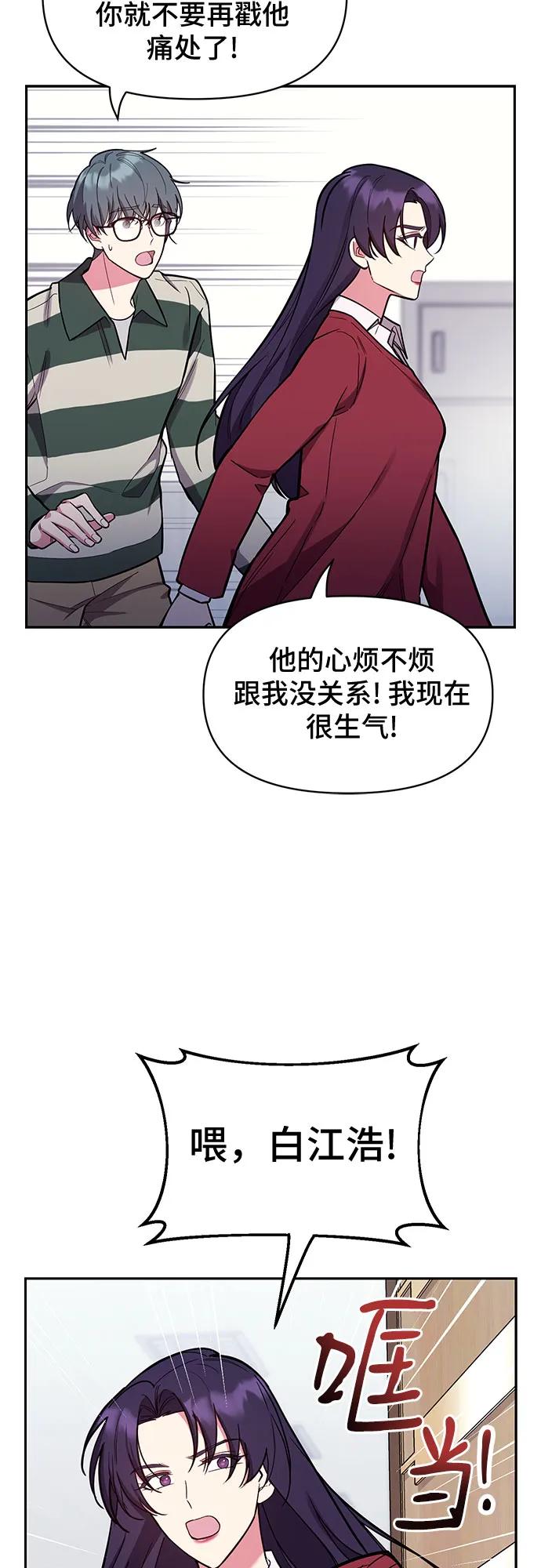 第52话10