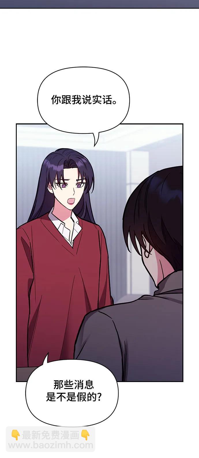 第52话12