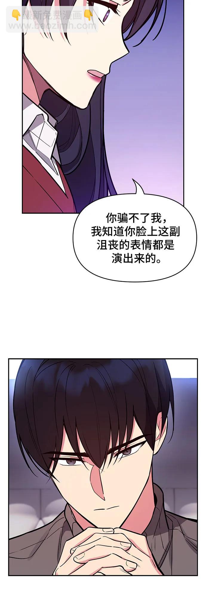 第52话15