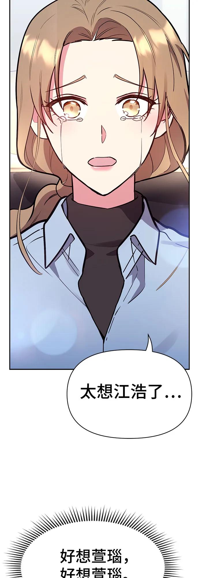 第52话19