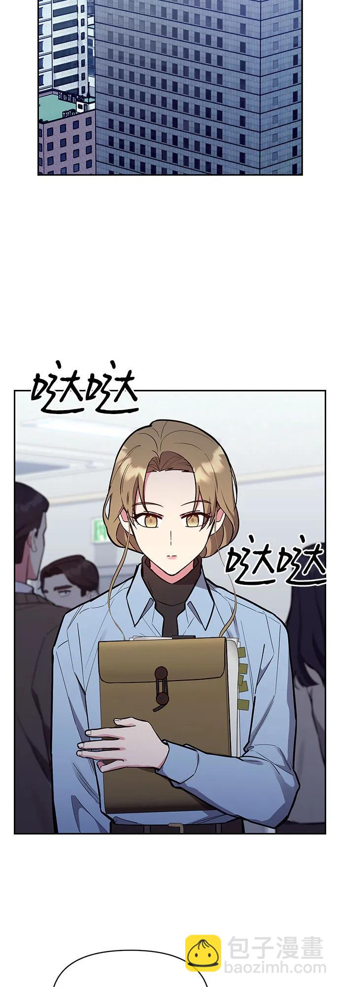 第52话2
