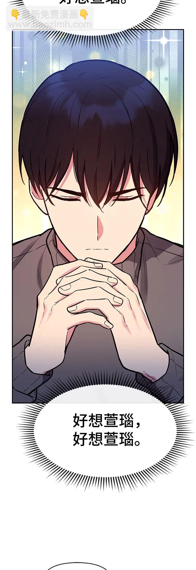 第52话20