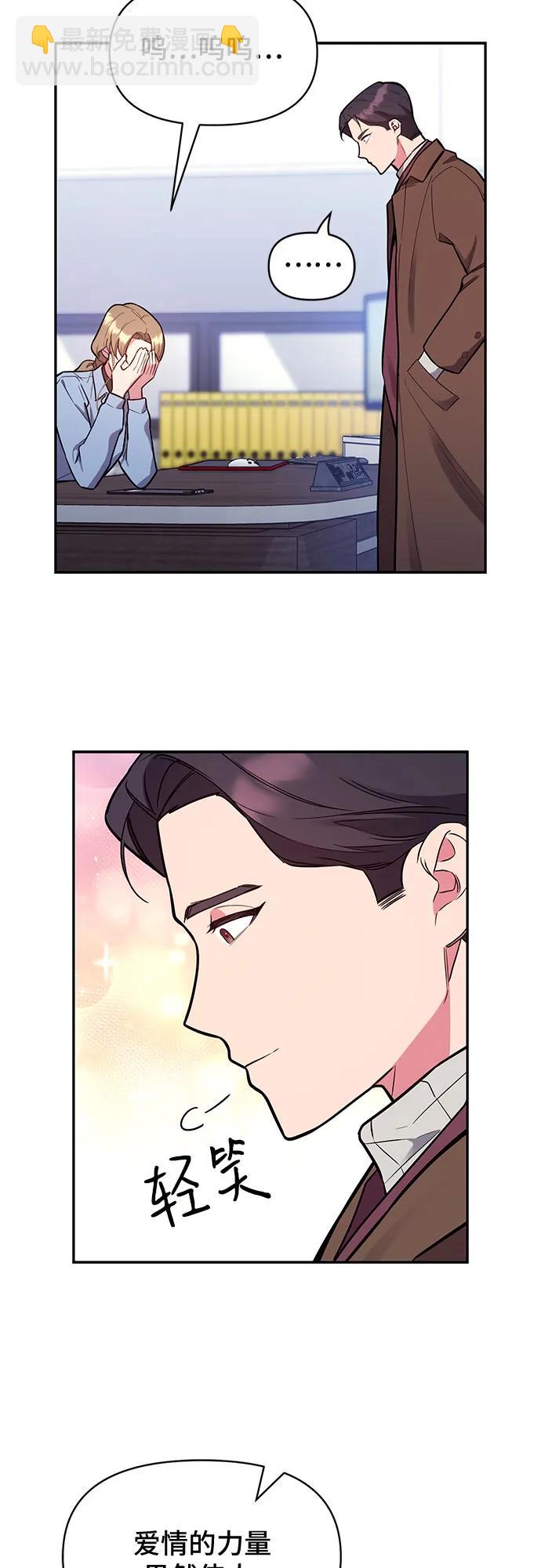 第52话21