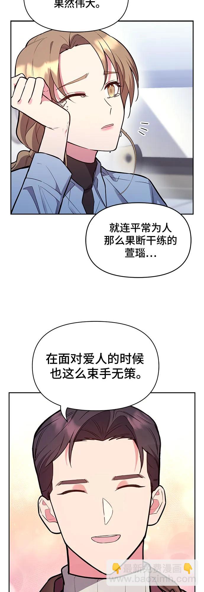 第52话22