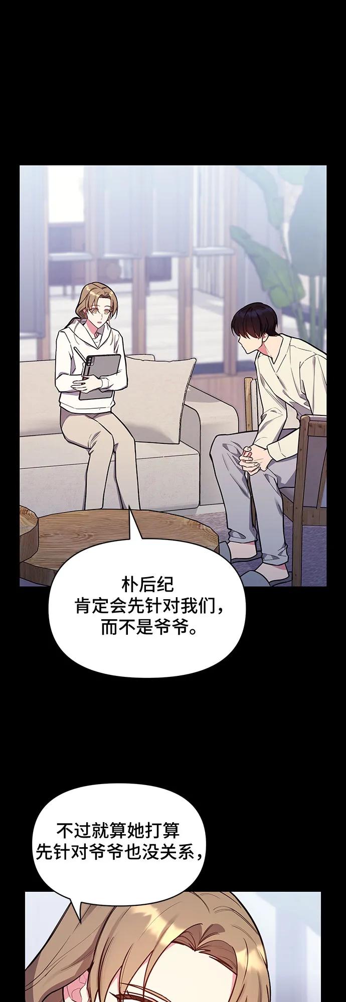 第52话25