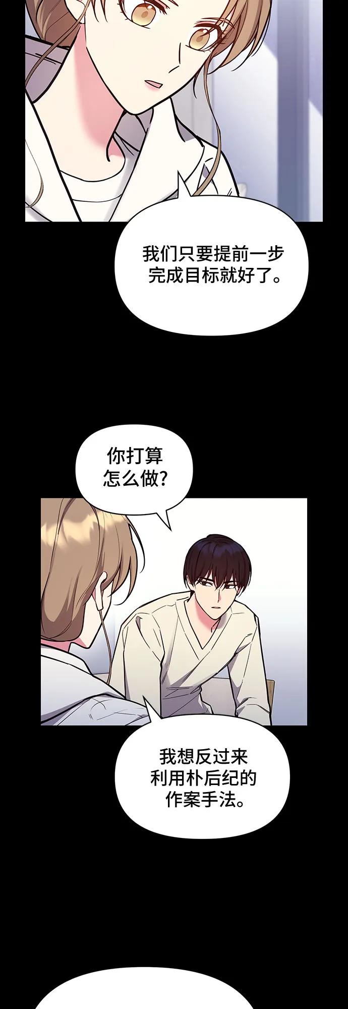 第52话26