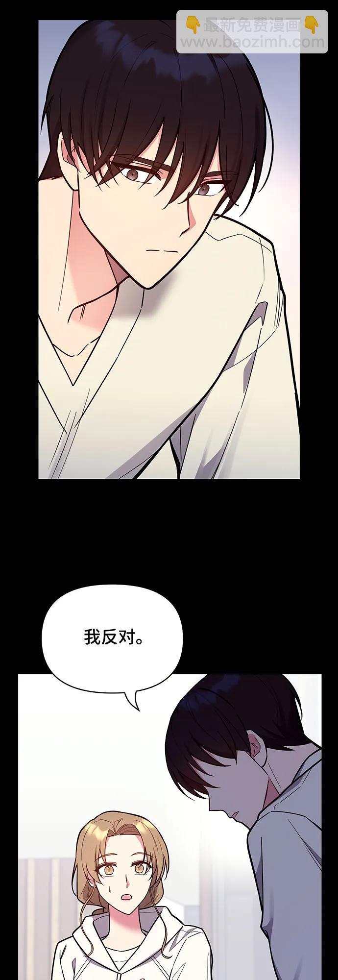 第52话28