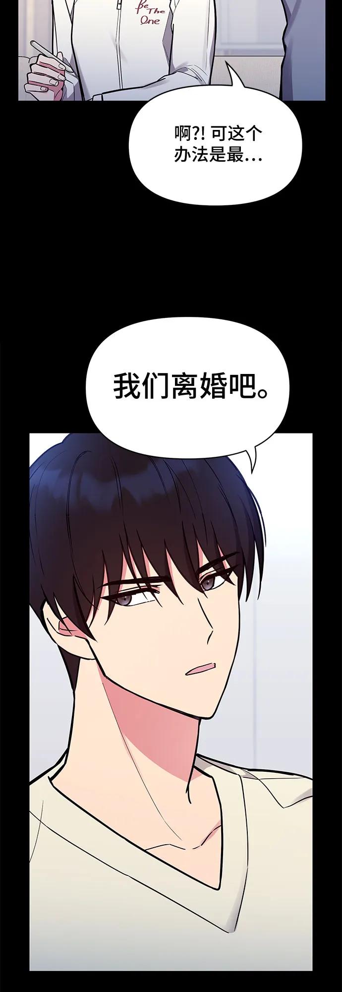 第52话29