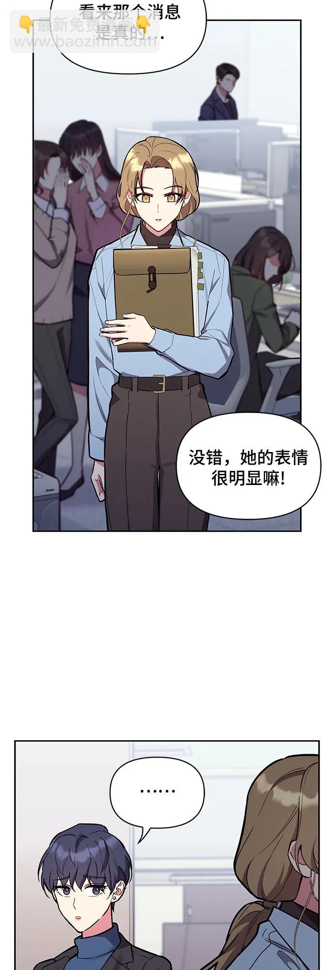 第52话3