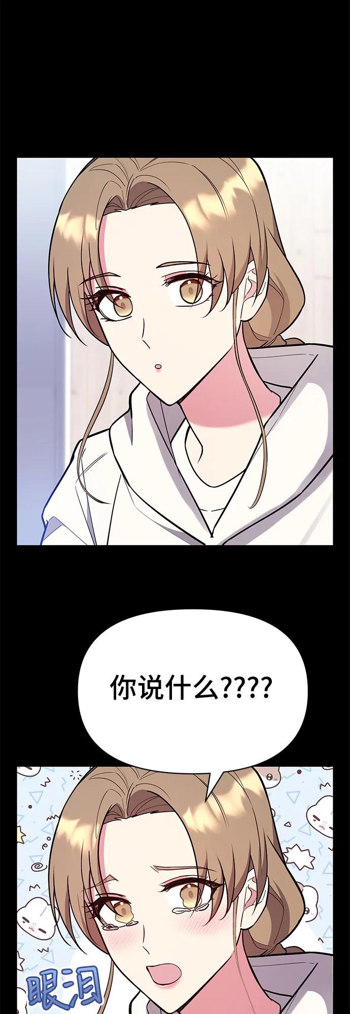 第52话30