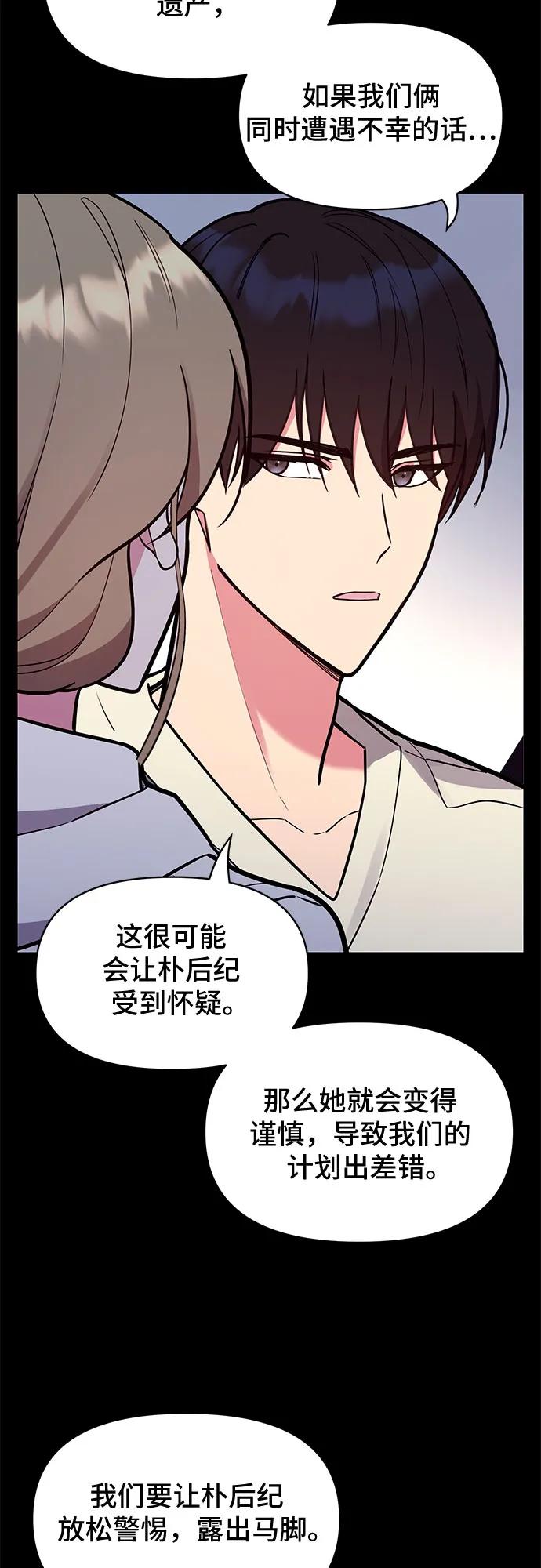 第52话32