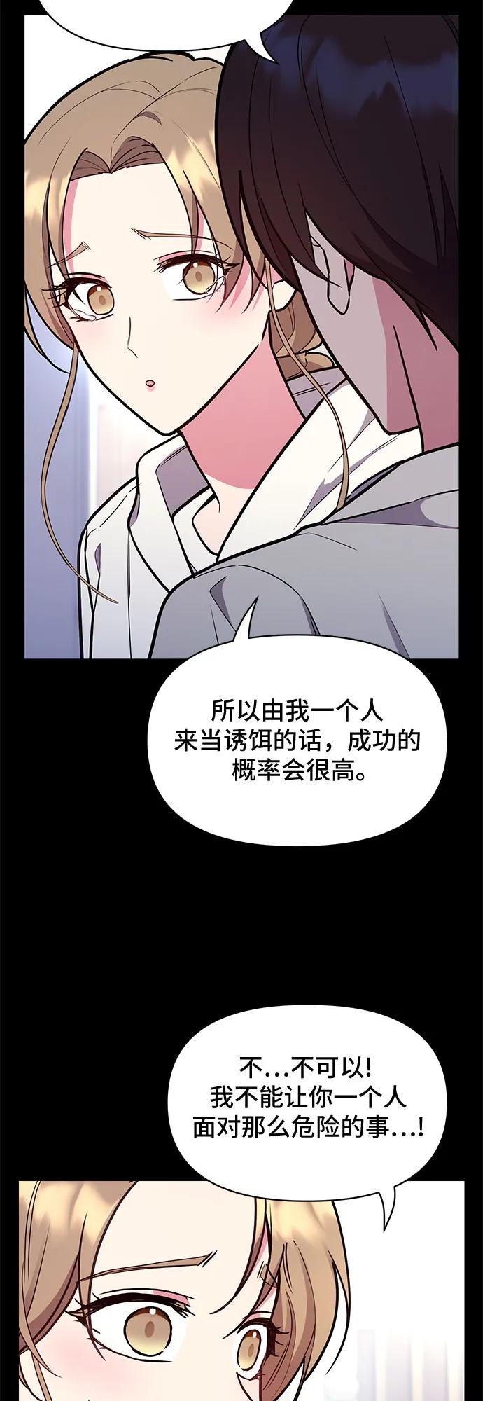 第52话33
